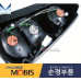 mobis bulb combi taillamp kia morning 2008-11